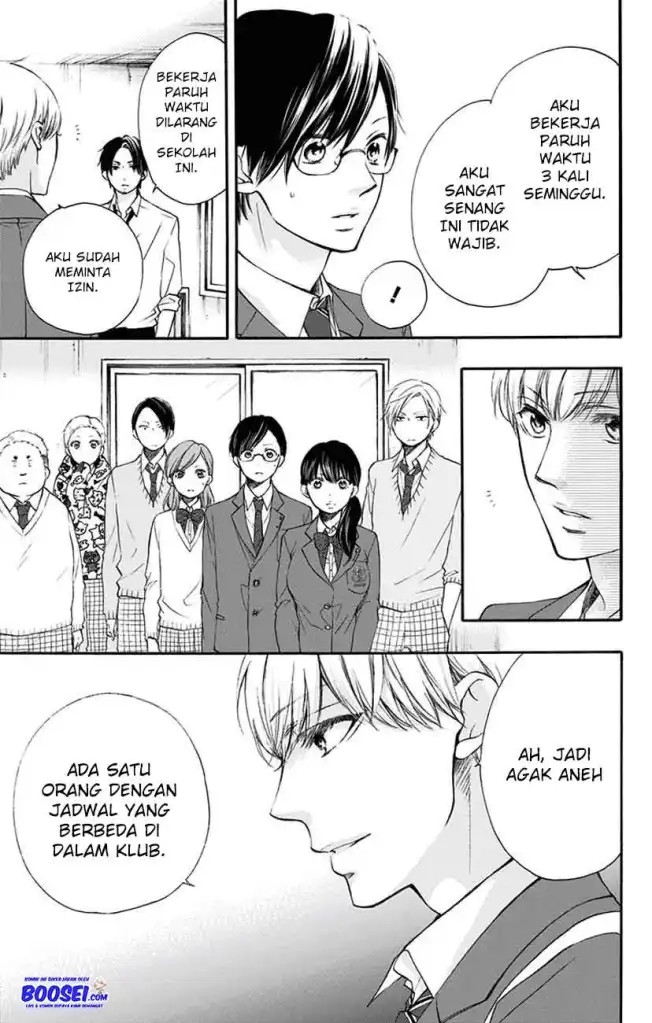 Kono Oto Tomare!